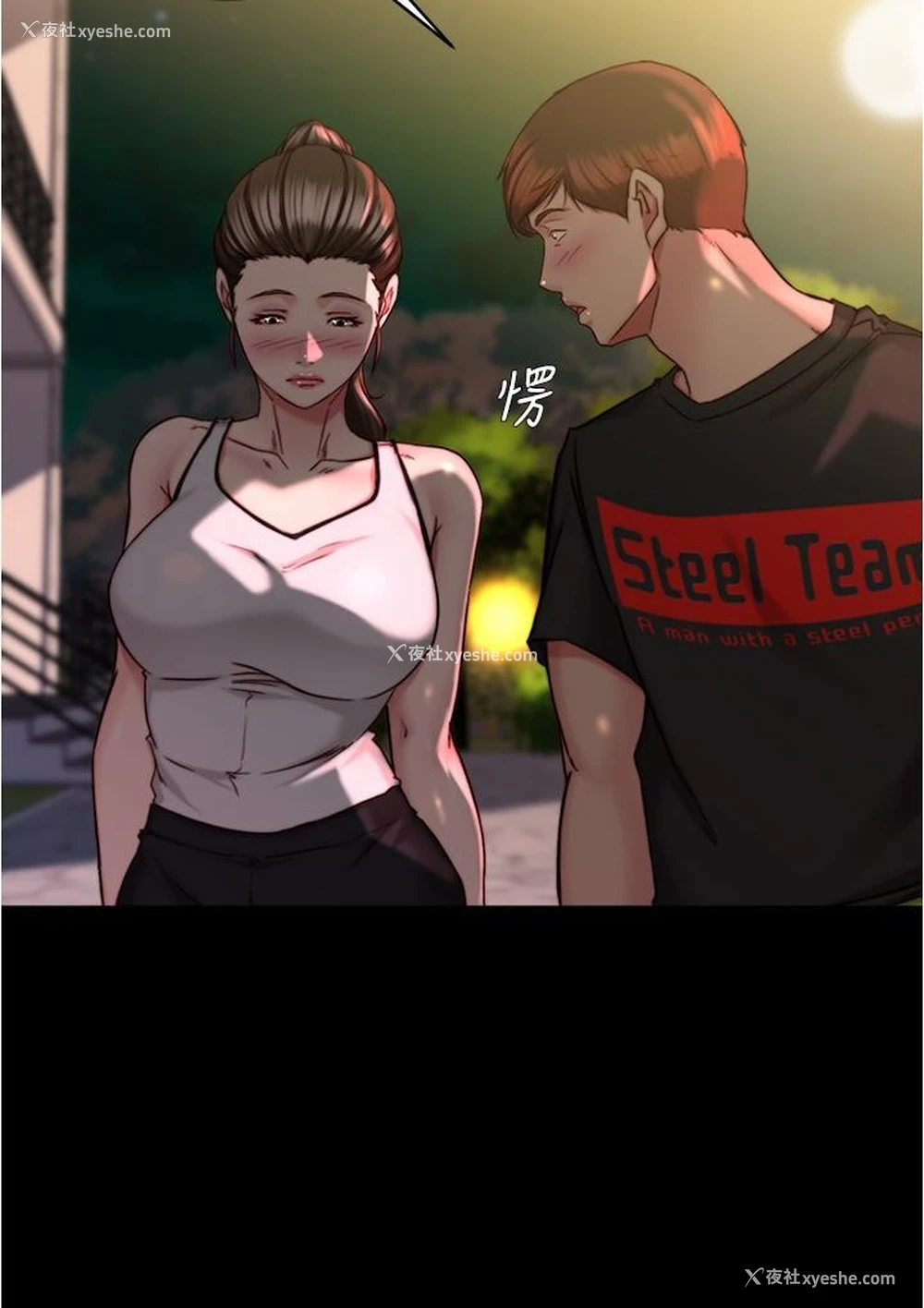 17P - 小裤裤笔记