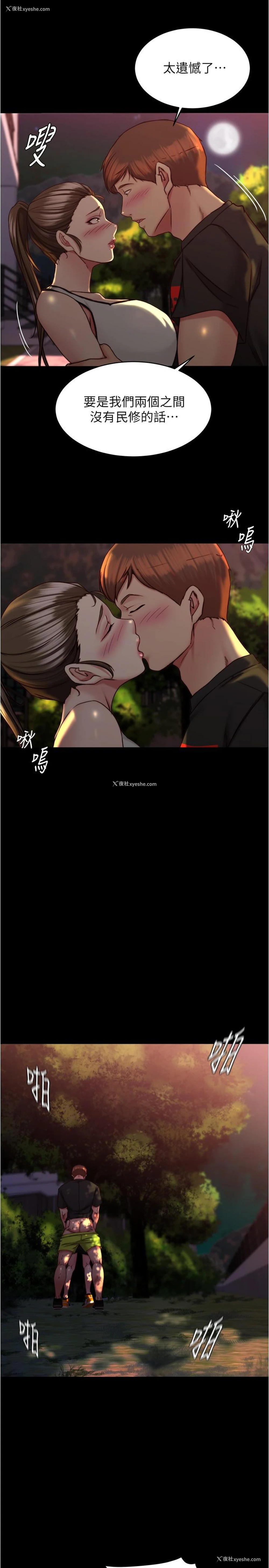 18P - 小裤裤笔记