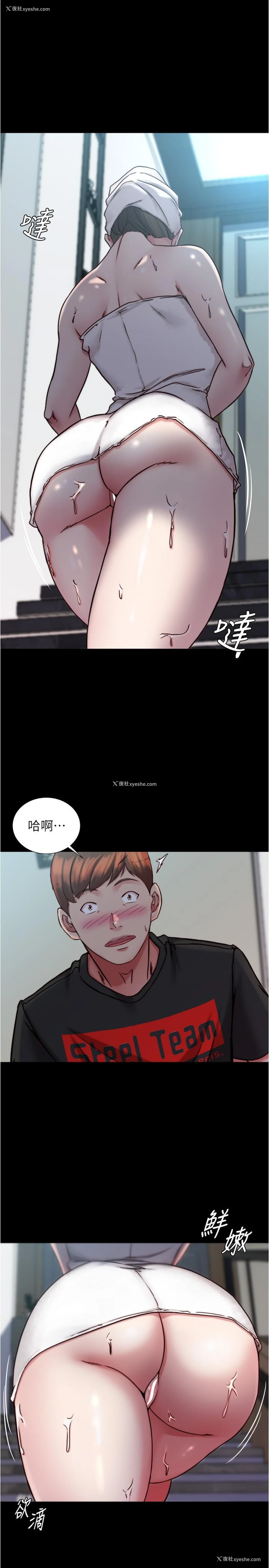 1P - 小裤裤笔记