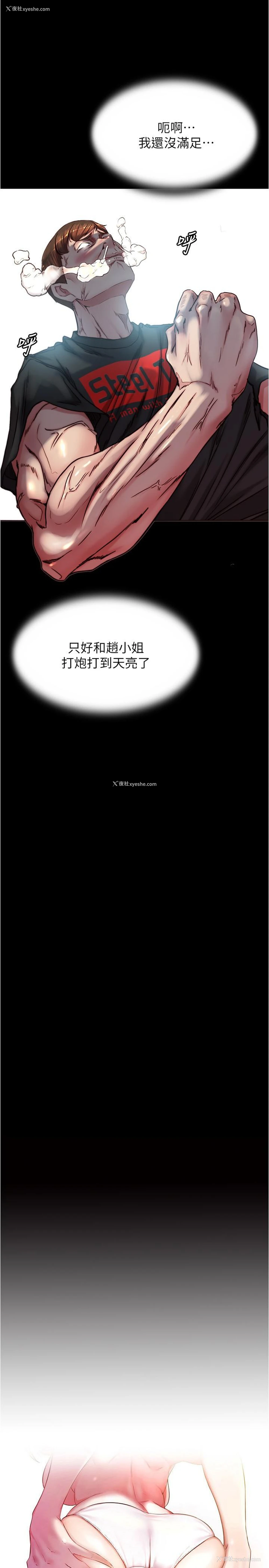 2P - 小裤裤笔记
