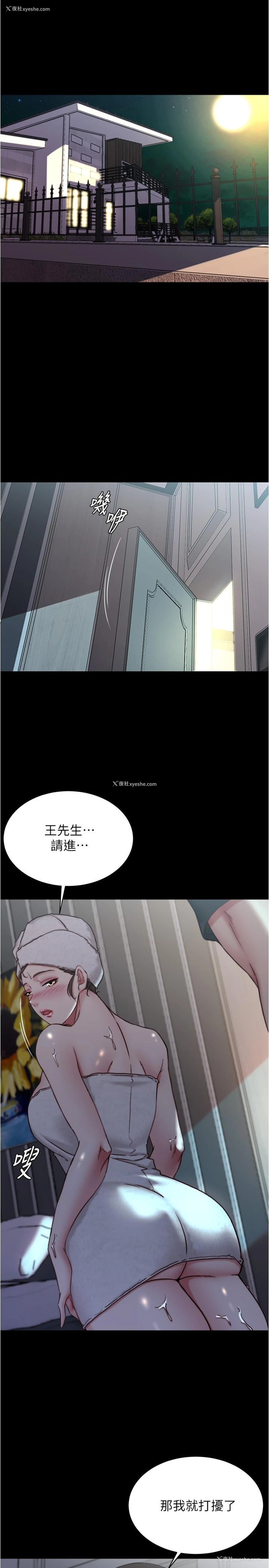 4P - 小裤裤笔记