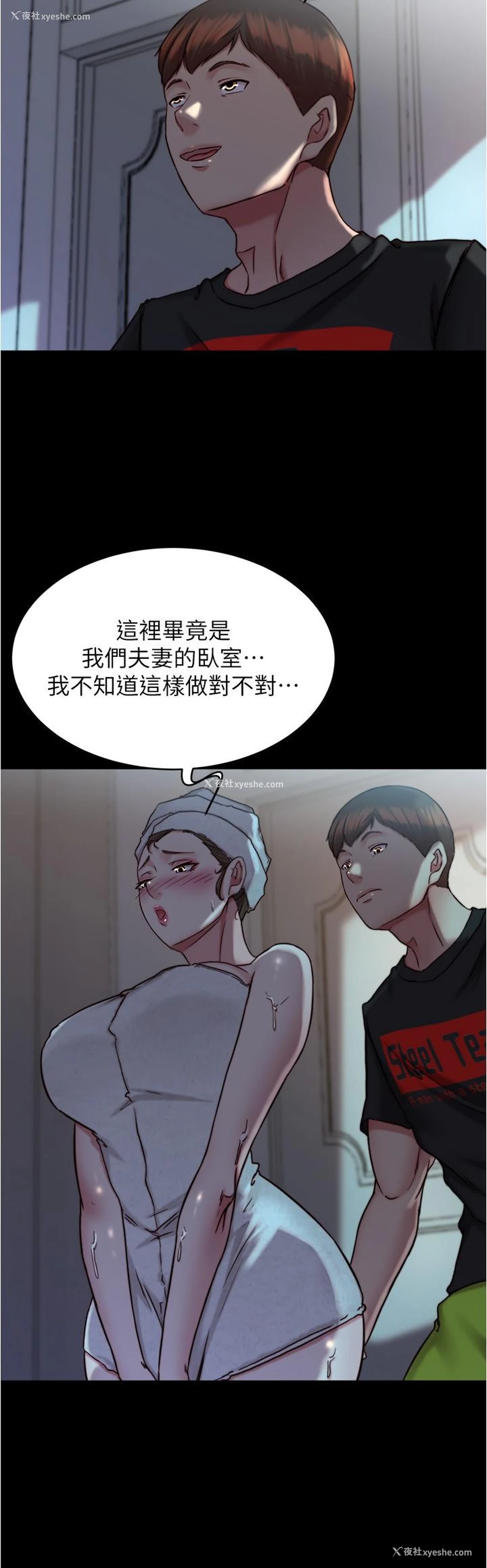 5P - 小裤裤笔记