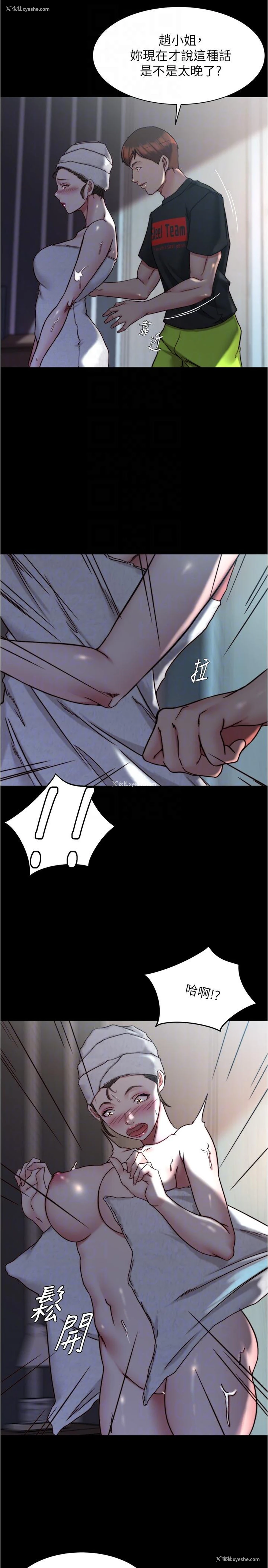 6P - 小裤裤笔记