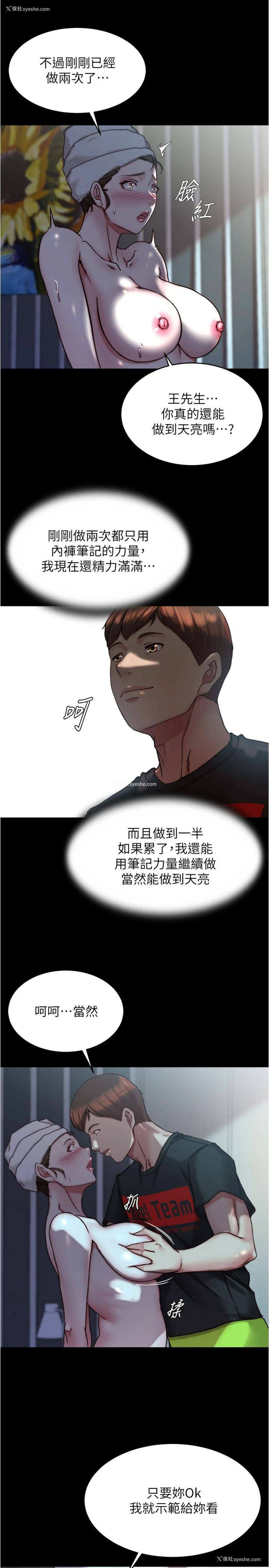 8P - 小裤裤笔记