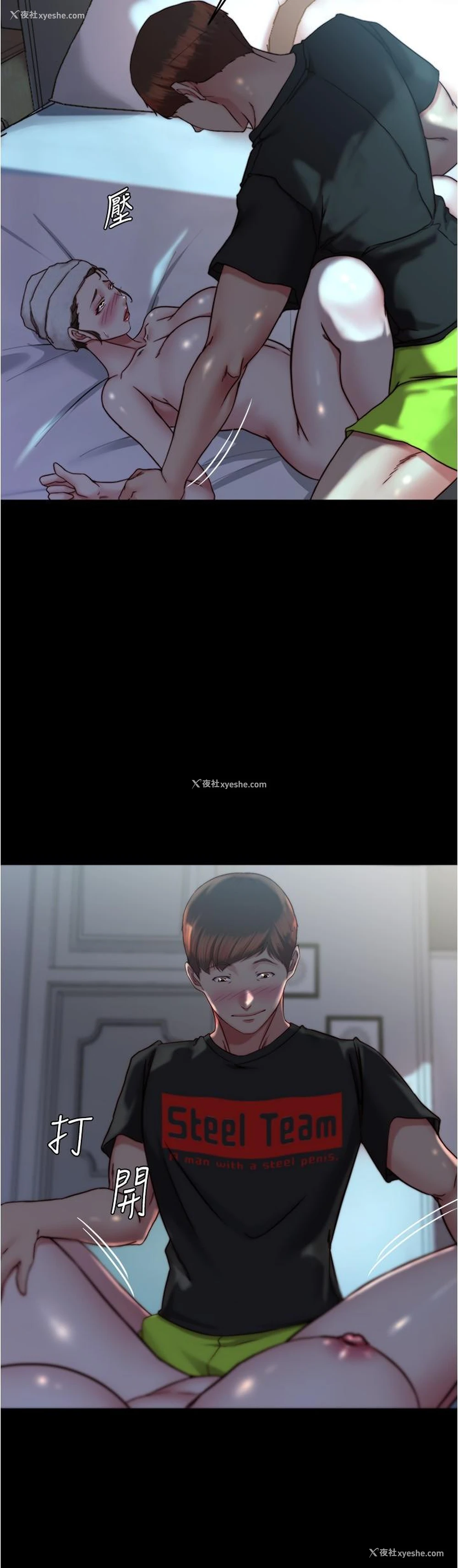 9P - 小裤裤笔记