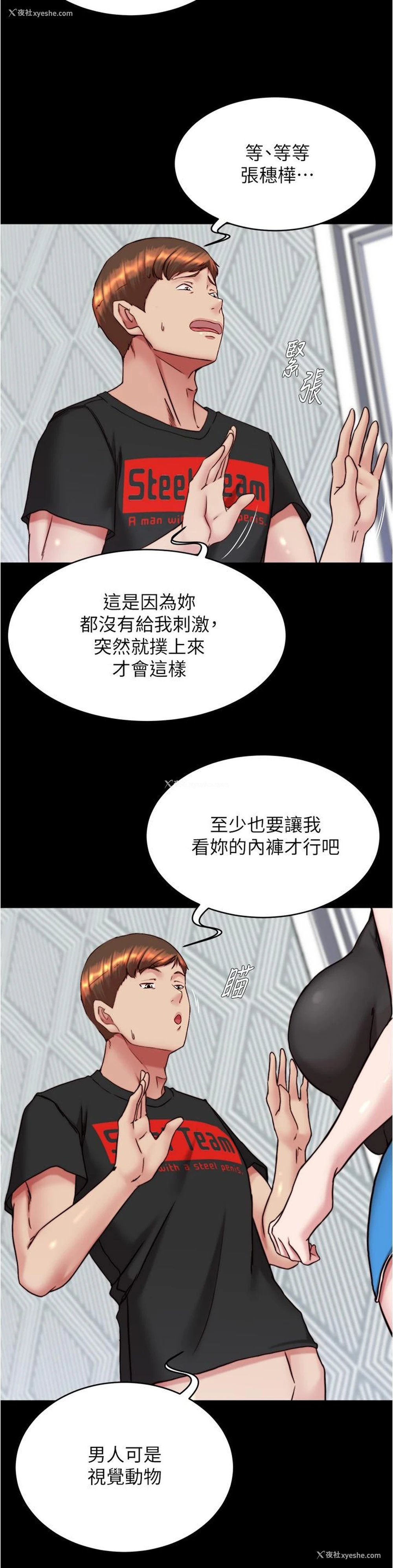 11P - 小裤裤笔记