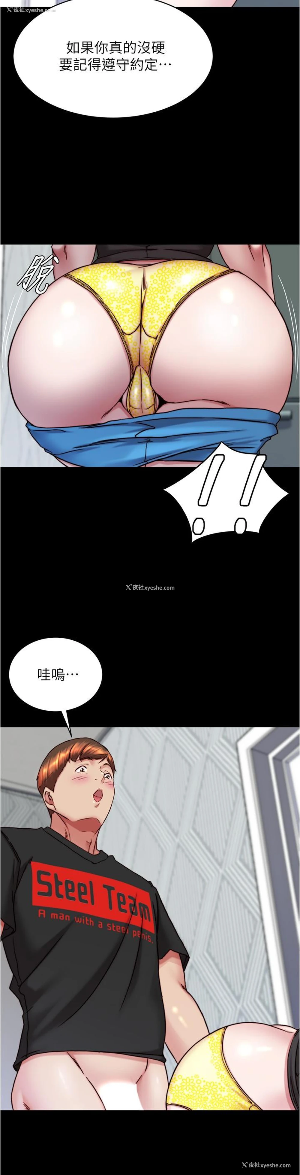 13P - 小裤裤笔记