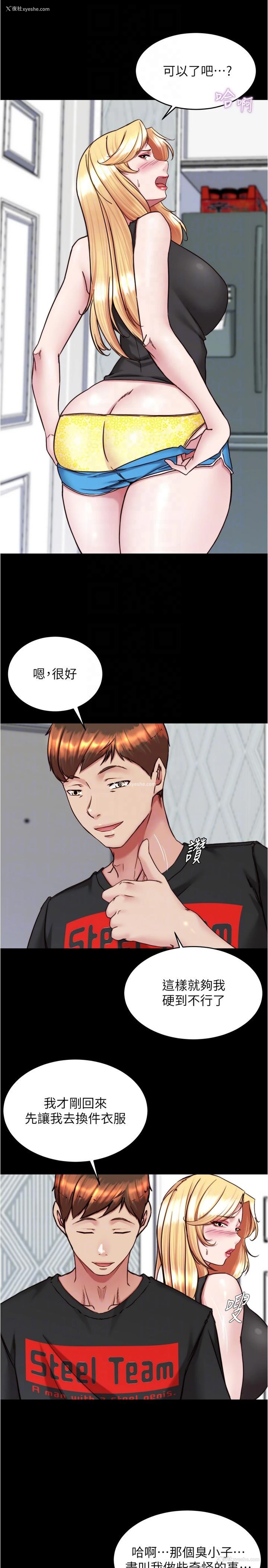 14P - 小裤裤笔记