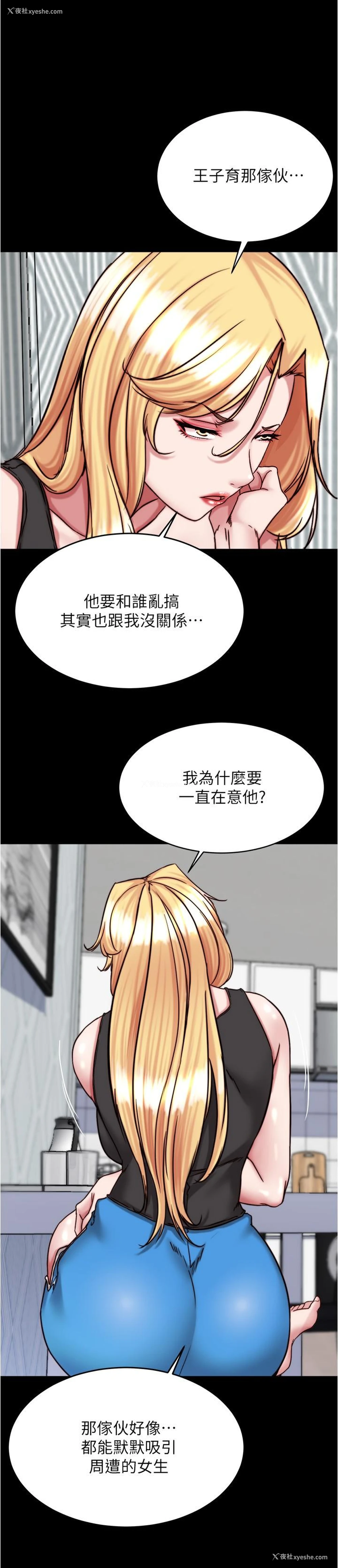 17P - 小裤裤笔记