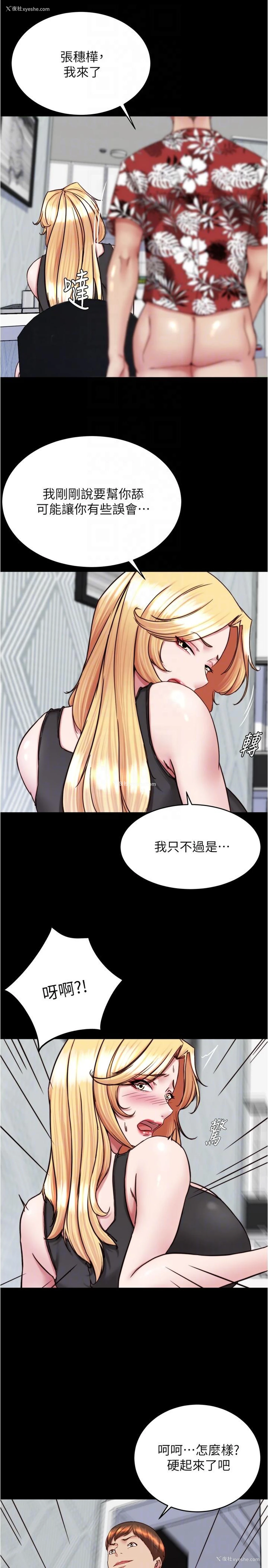 18P - 小裤裤笔记