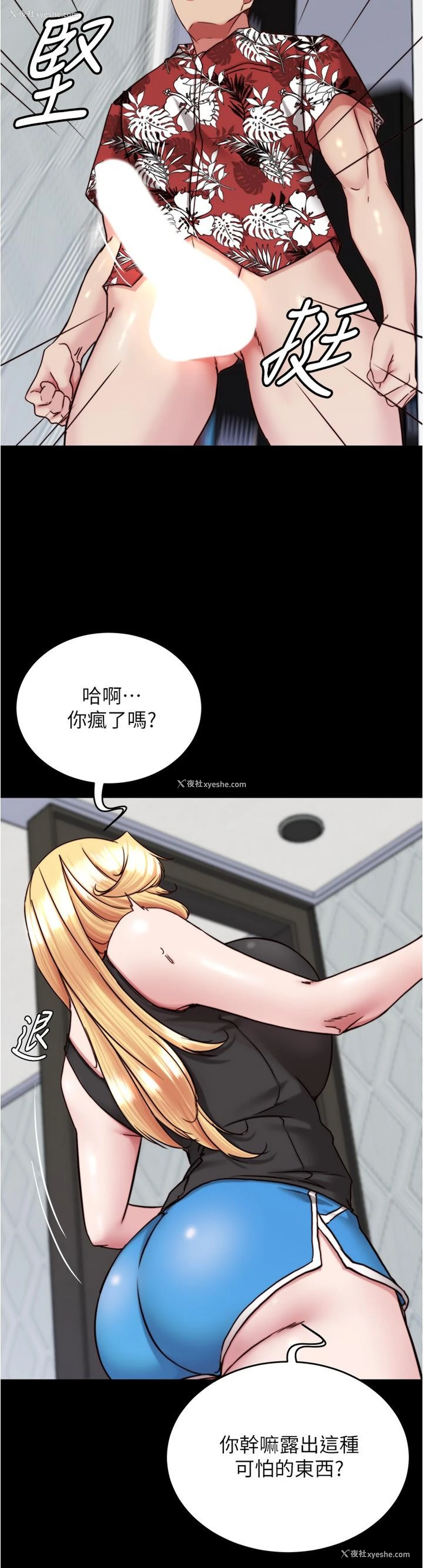 19P - 小裤裤笔记