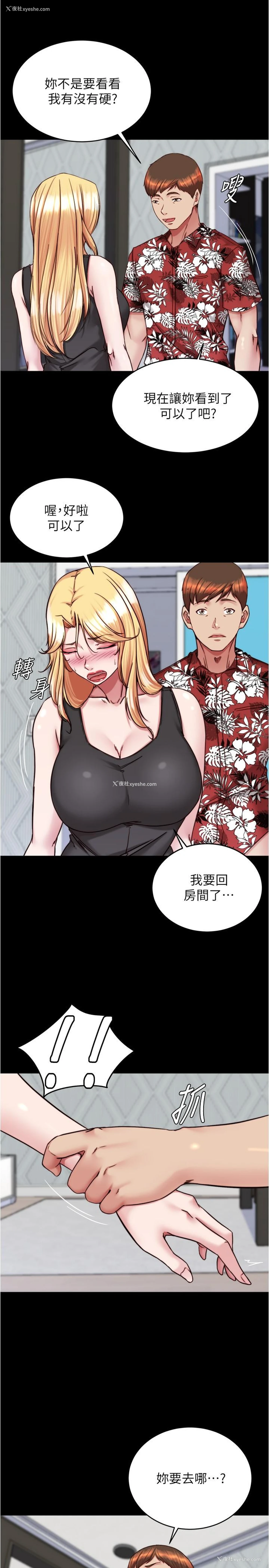 20P - 小裤裤笔记