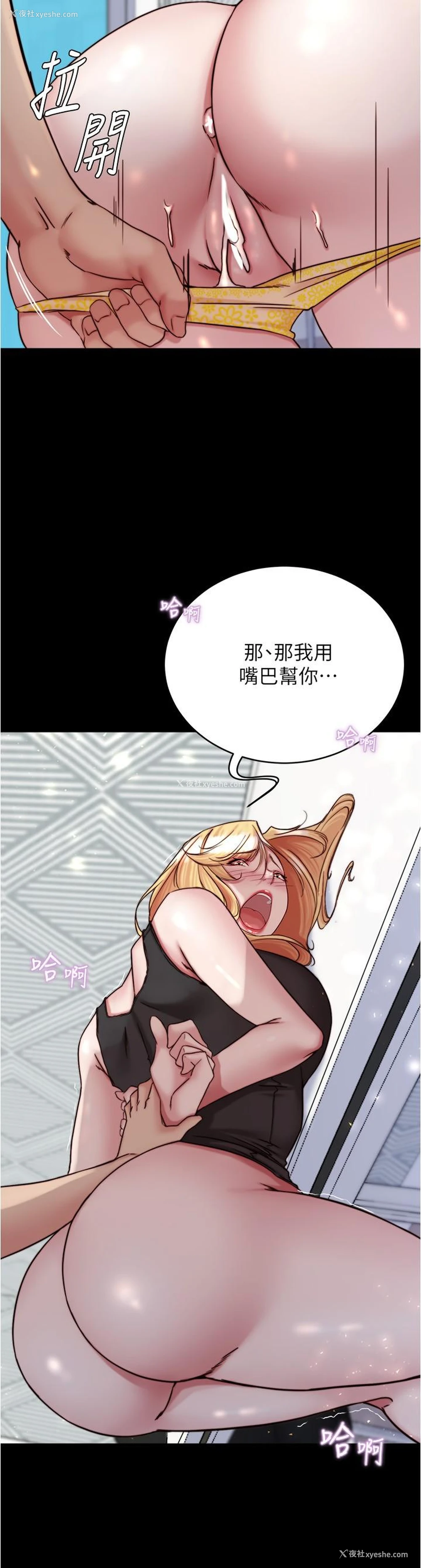 25P - 小裤裤笔记