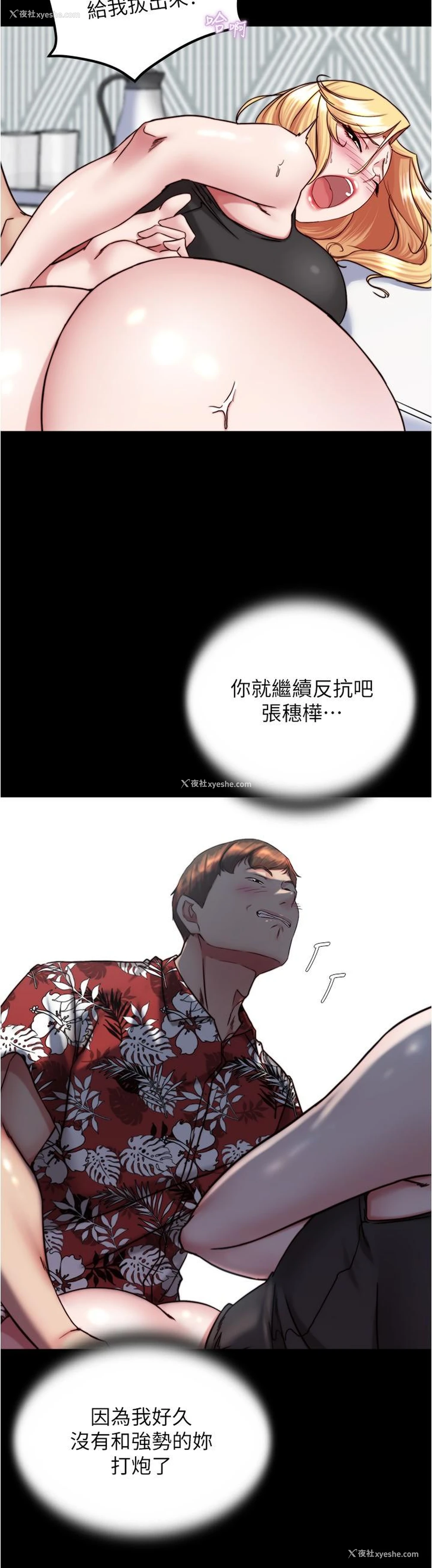 27P - 小裤裤笔记