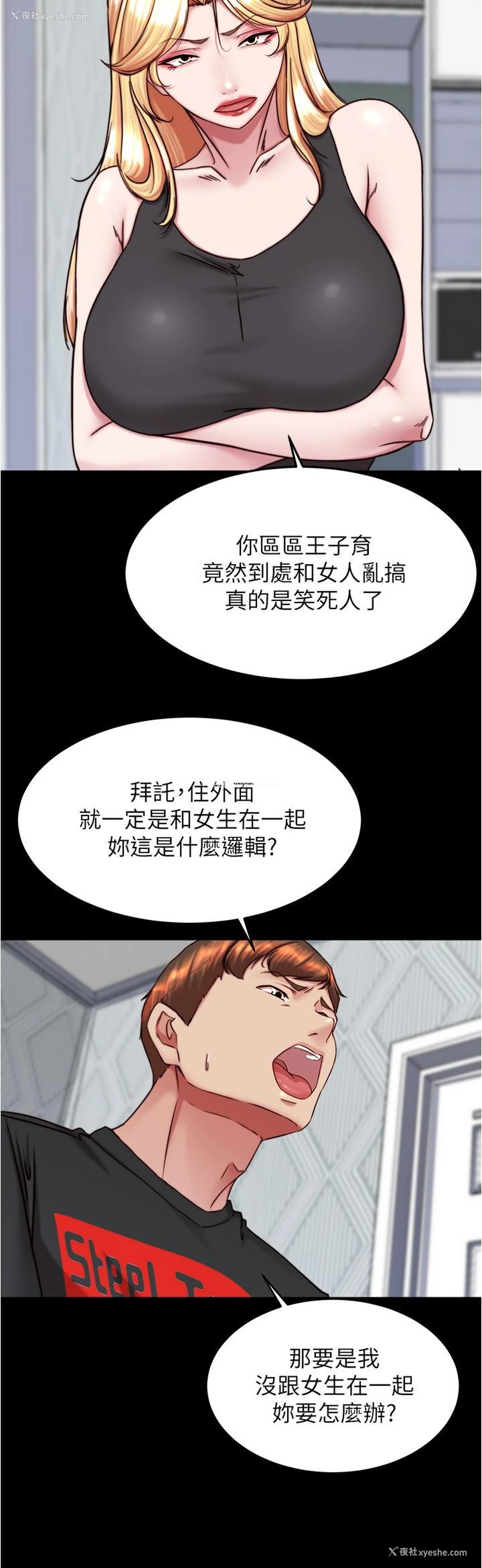5P - 小裤裤笔记