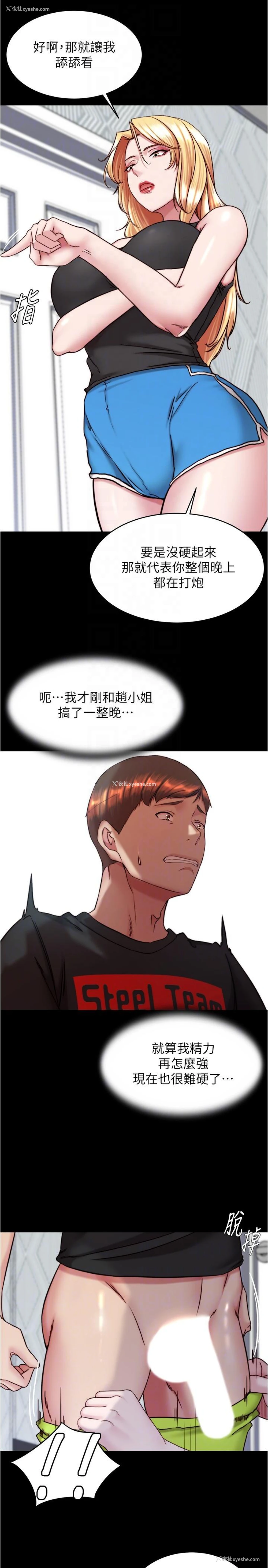 6P - 小裤裤笔记