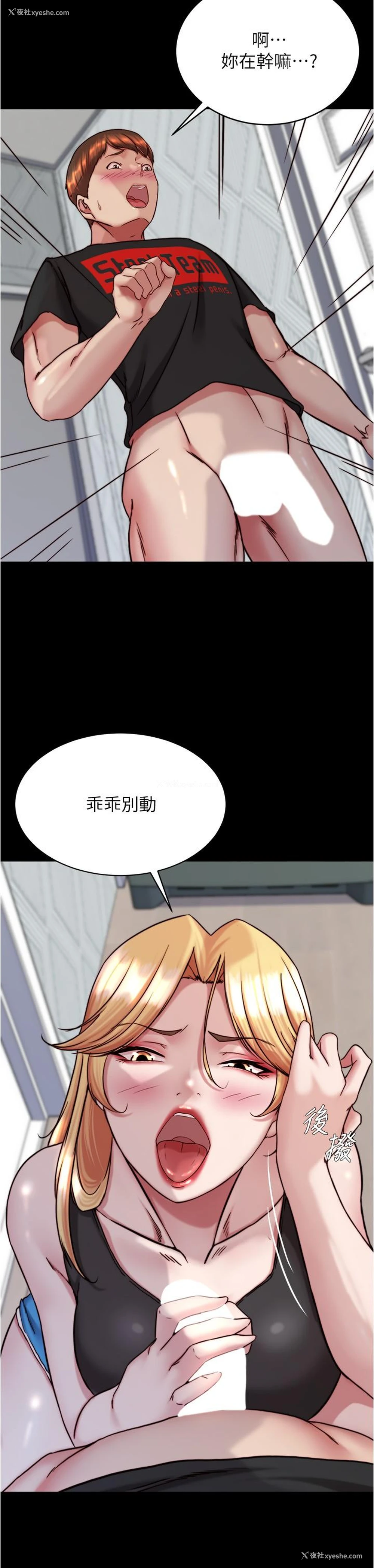 7P - 小裤裤笔记
