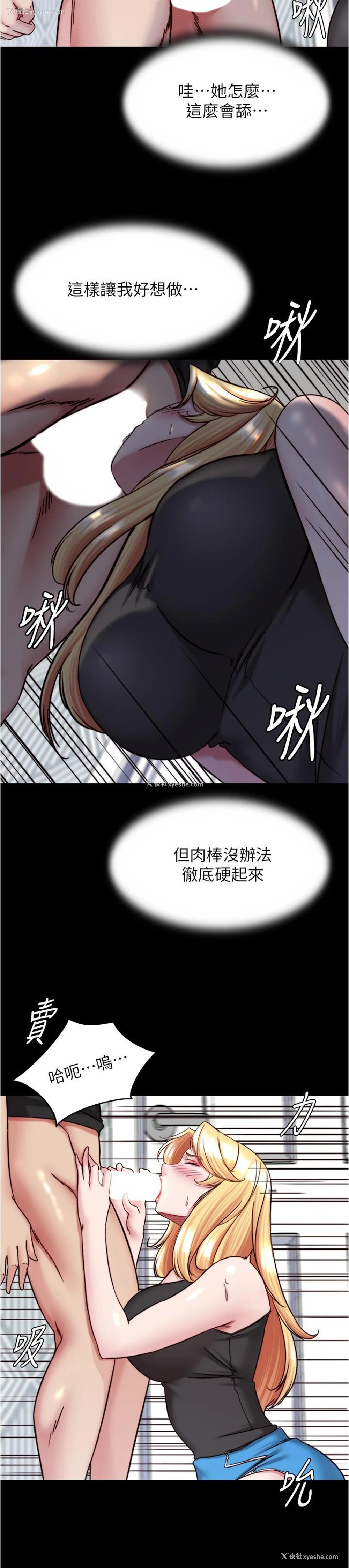 9P - 小裤裤笔记