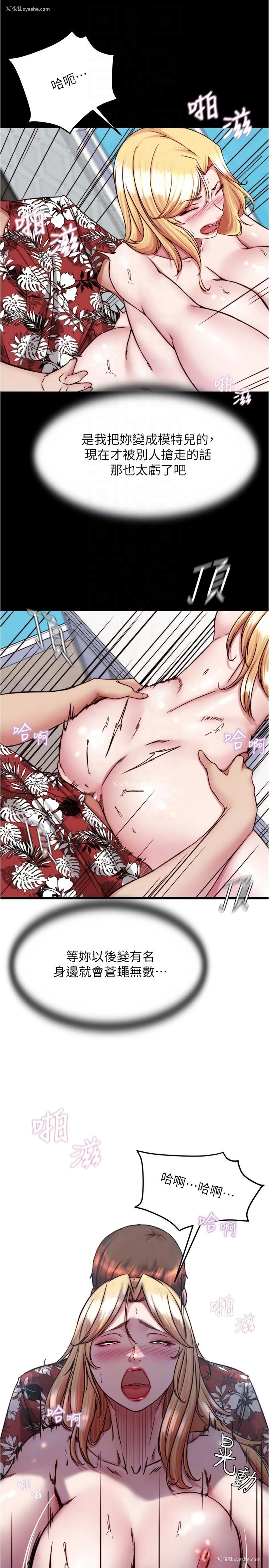 10P - 小裤裤笔记