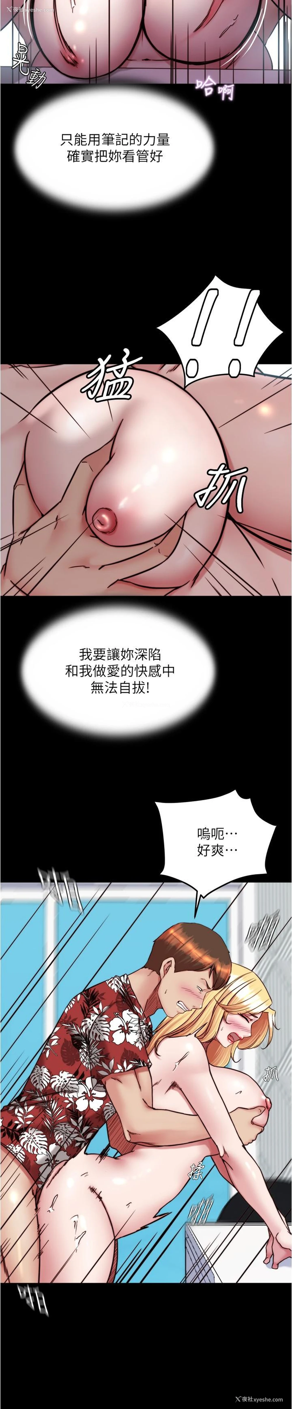 11P - 小裤裤笔记