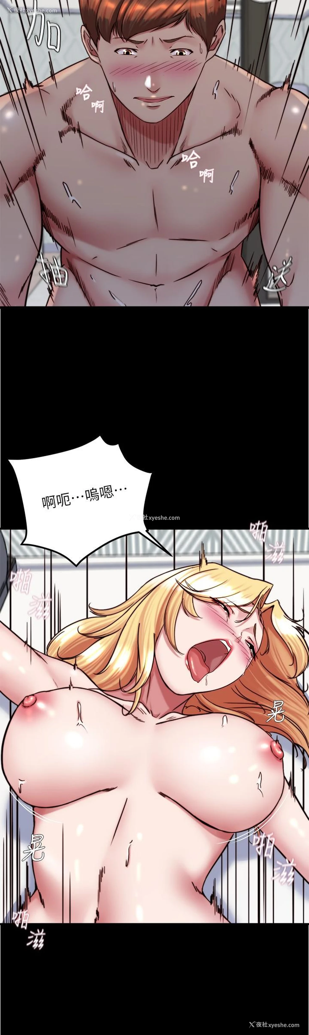 17P - 小裤裤笔记