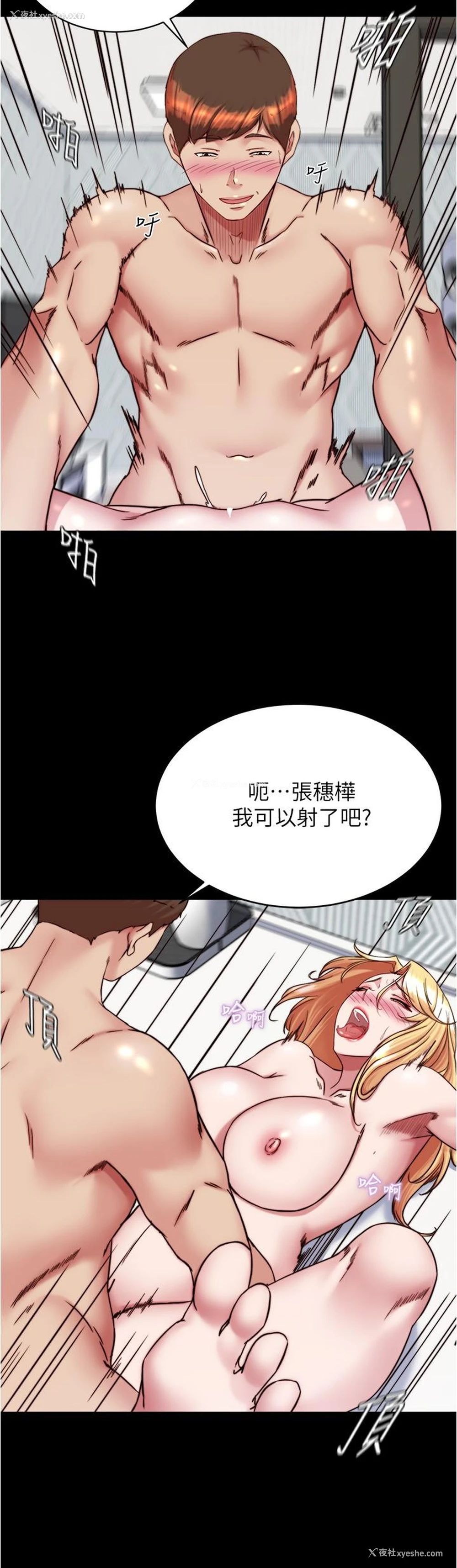 19P - 小裤裤笔记