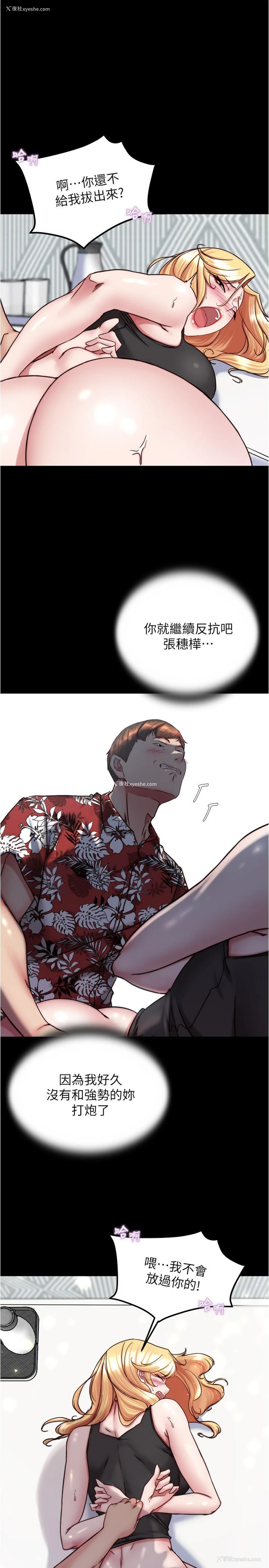 1P - 小裤裤笔记