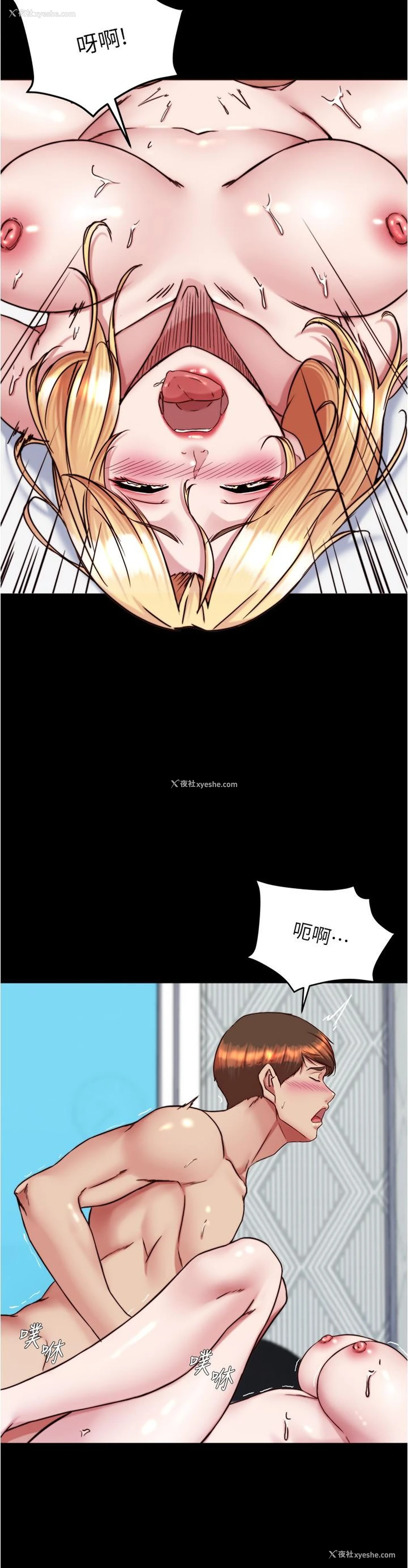 21P - 小裤裤笔记