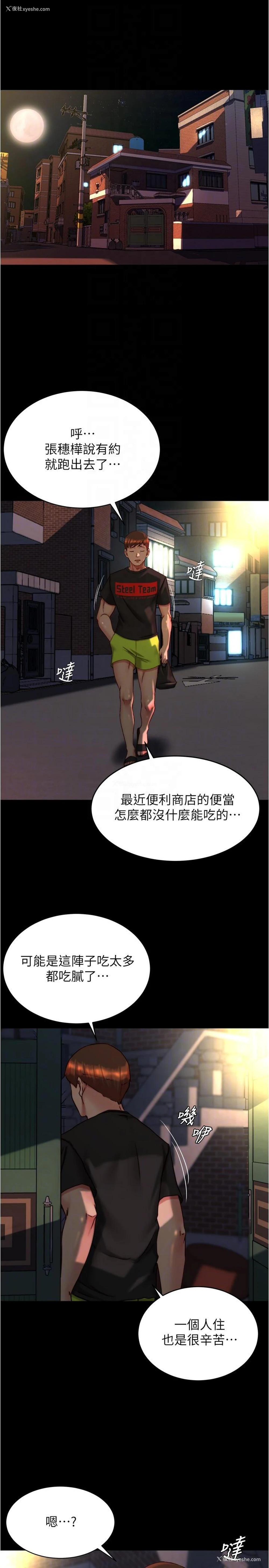 24P - 小裤裤笔记