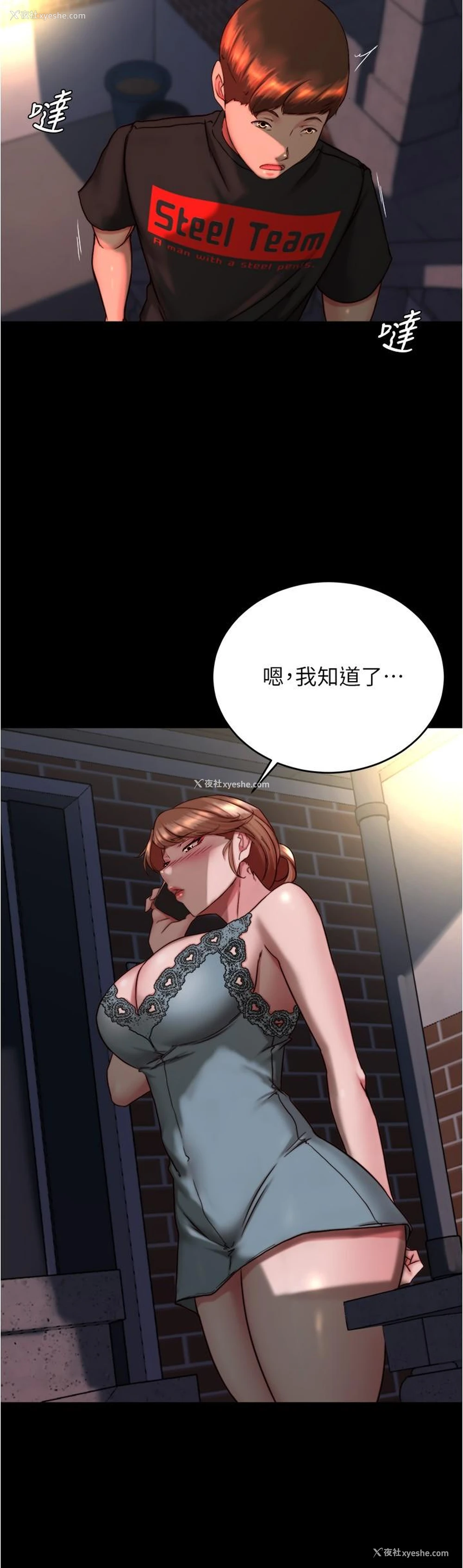 25P - 小裤裤笔记