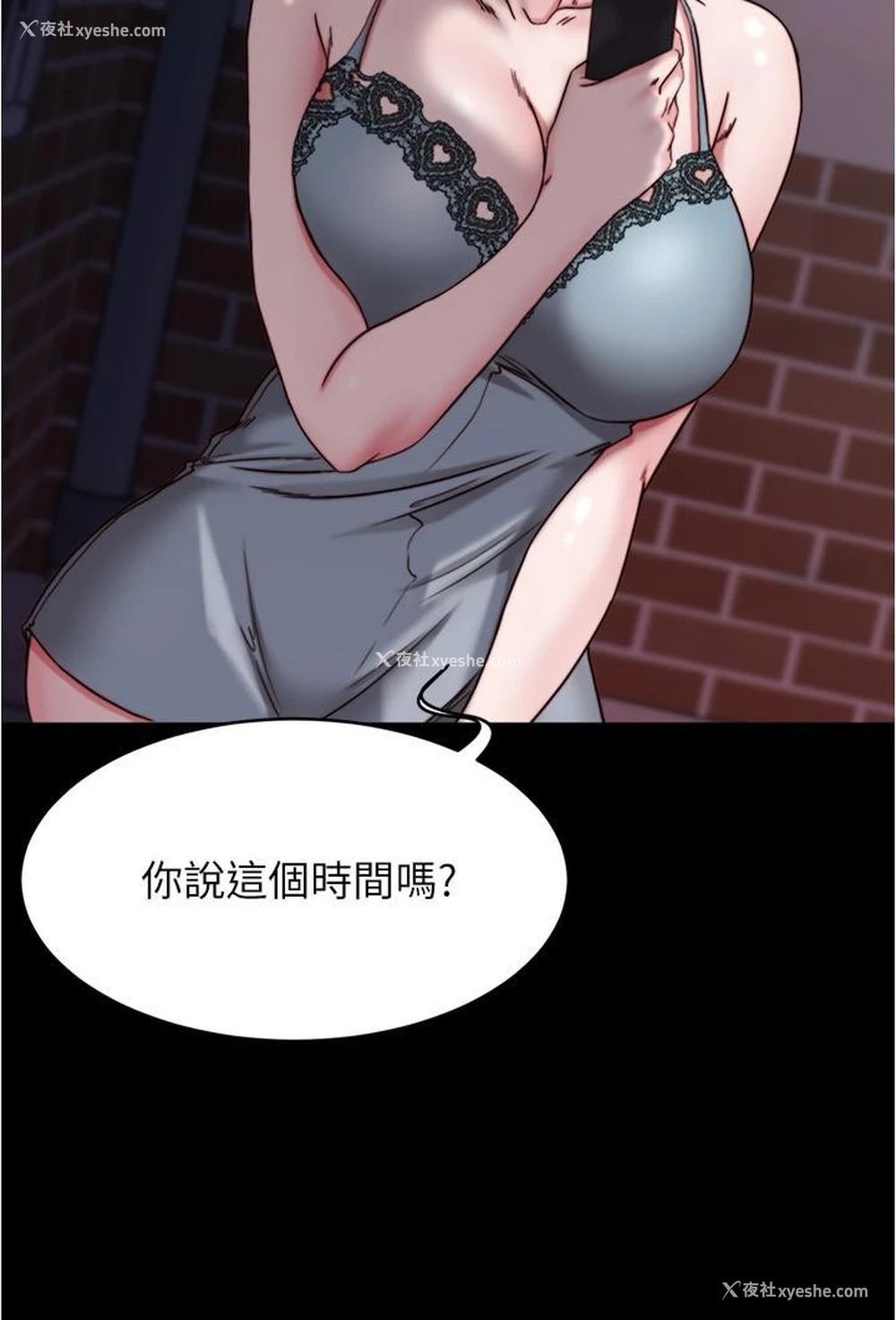 29P - 小裤裤笔记