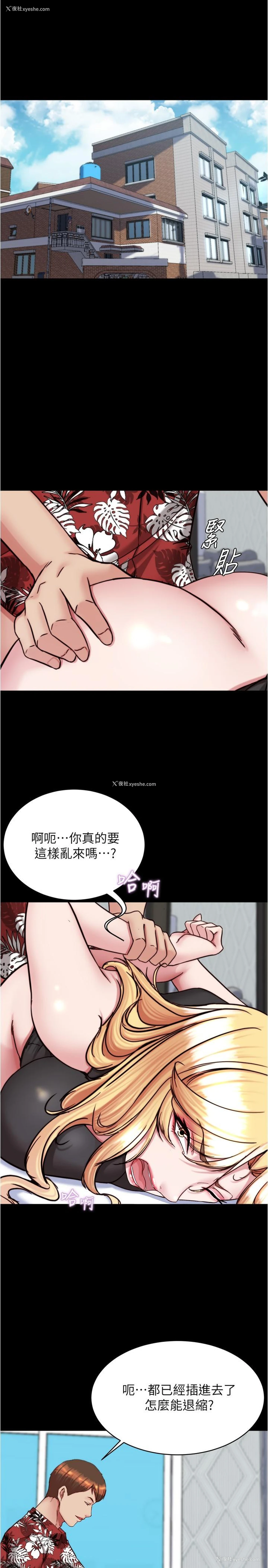 4P - 小裤裤笔记