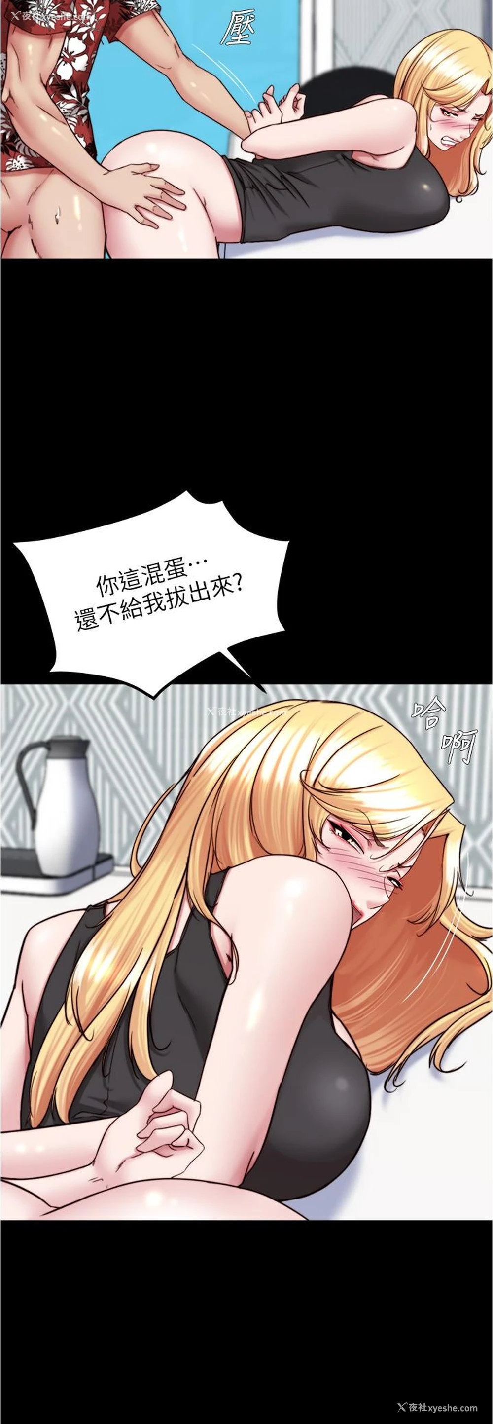 5P - 小裤裤笔记