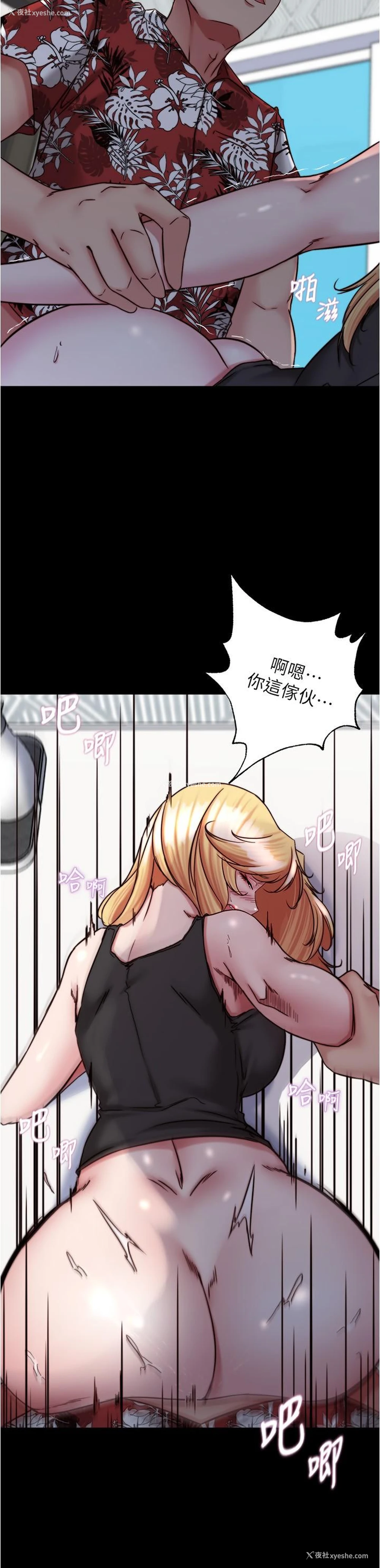 7P - 小裤裤笔记