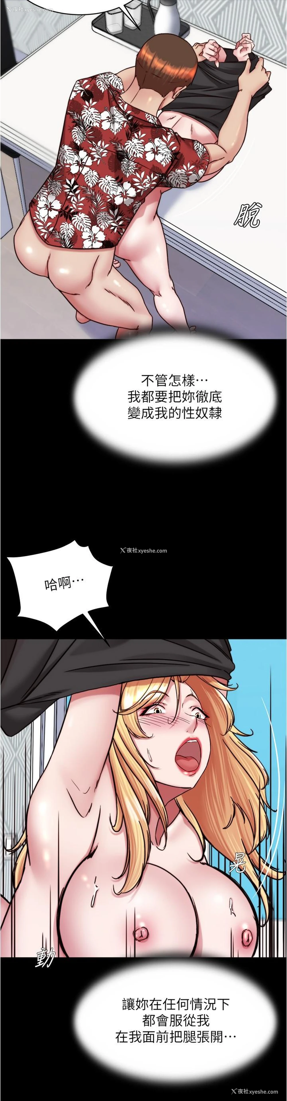 9P - 小裤裤笔记
