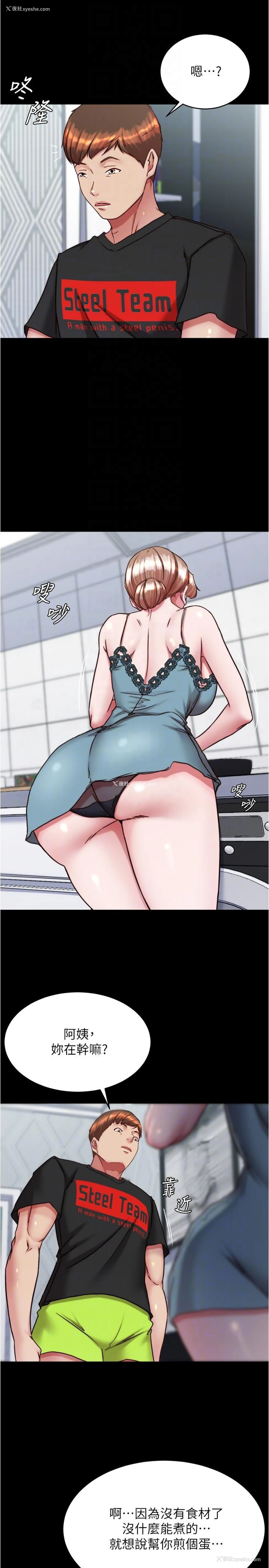 10P - 小裤裤笔记