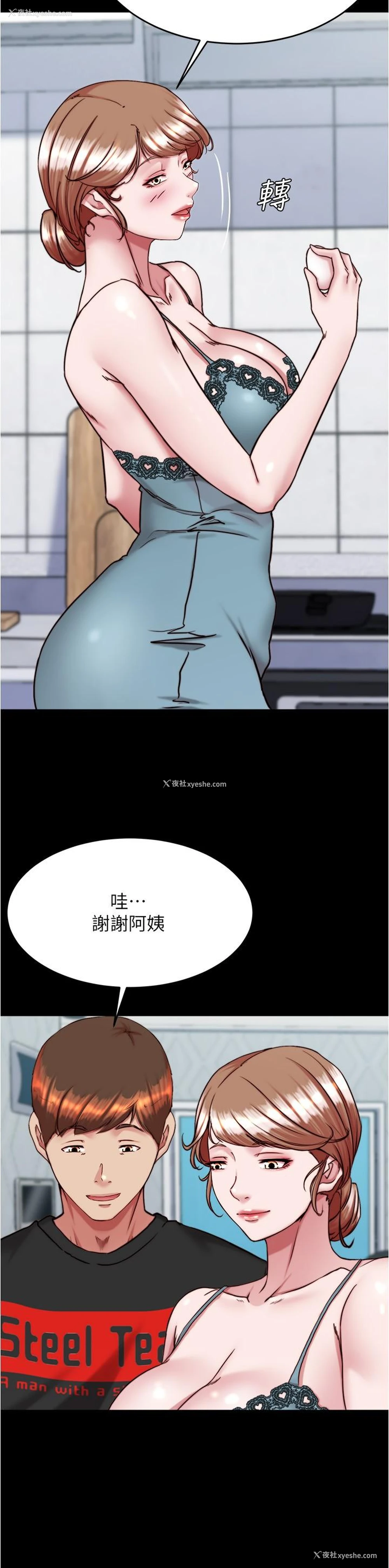 11P - 小裤裤笔记