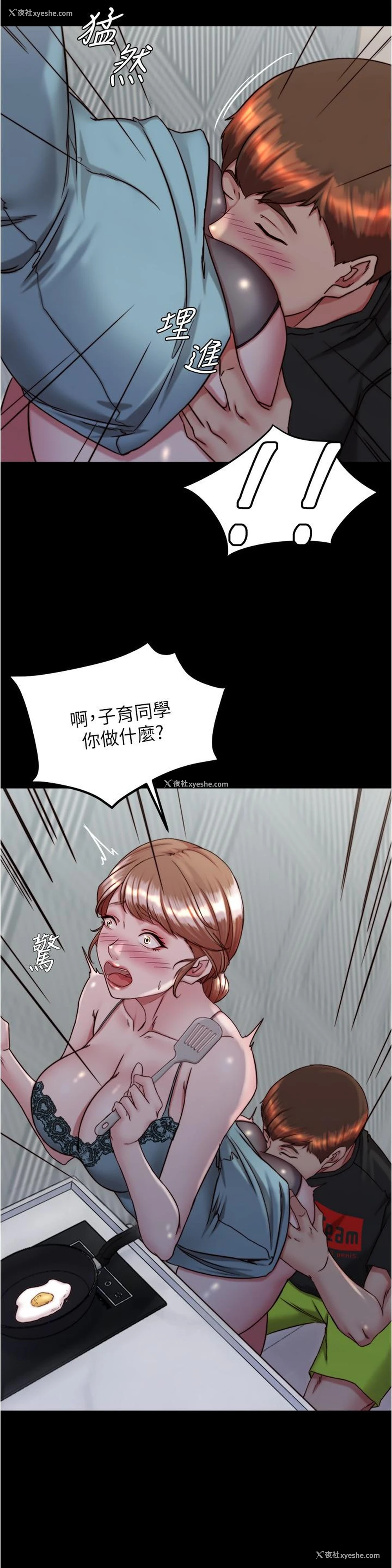 13P - 小裤裤笔记