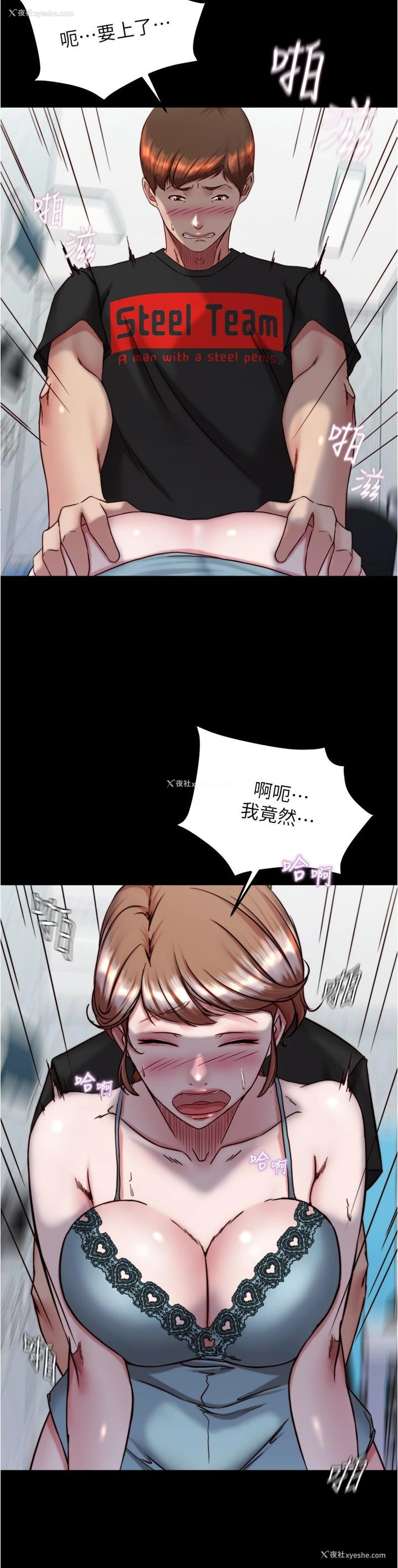 21P - 小裤裤笔记
