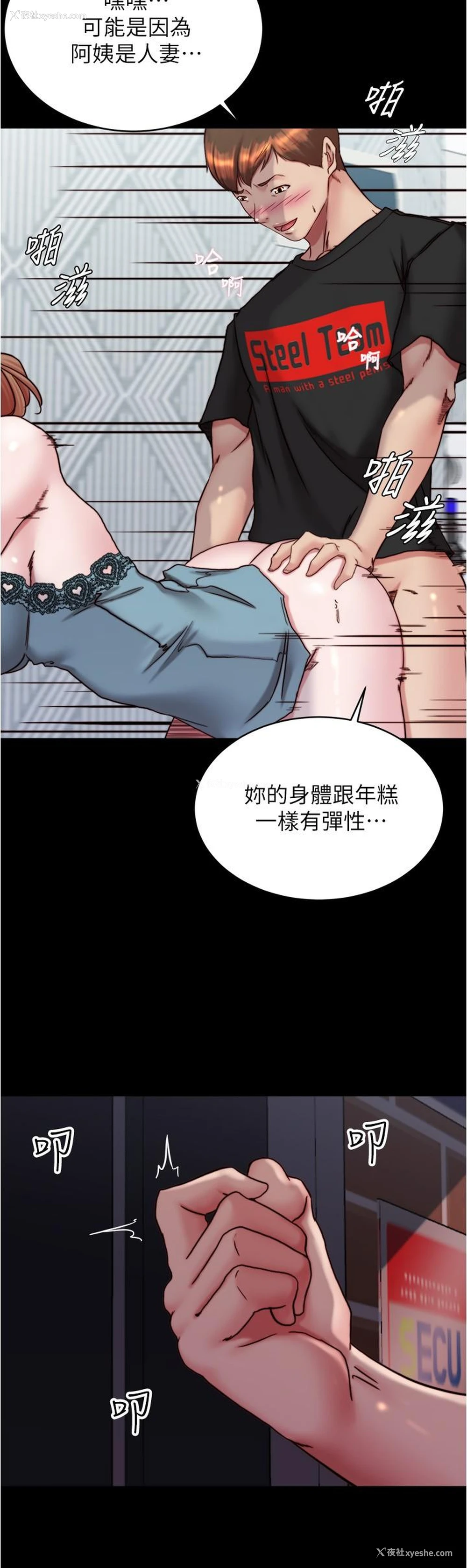 23P - 小裤裤笔记