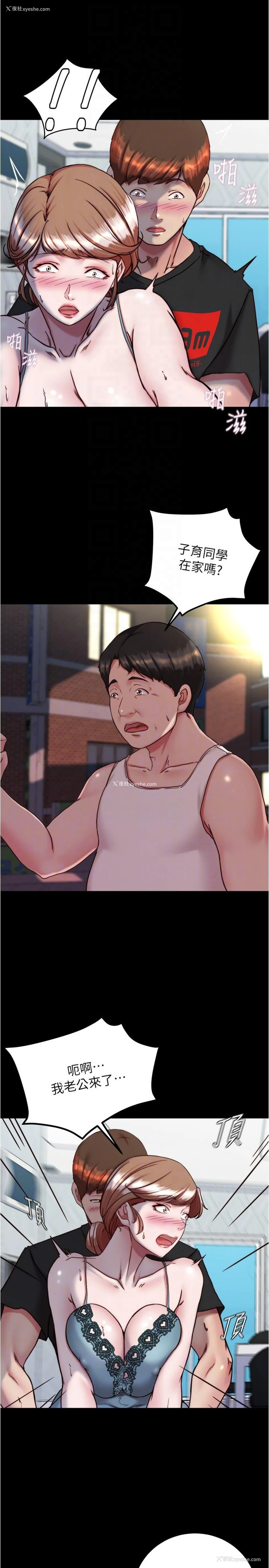 24P - 小裤裤笔记