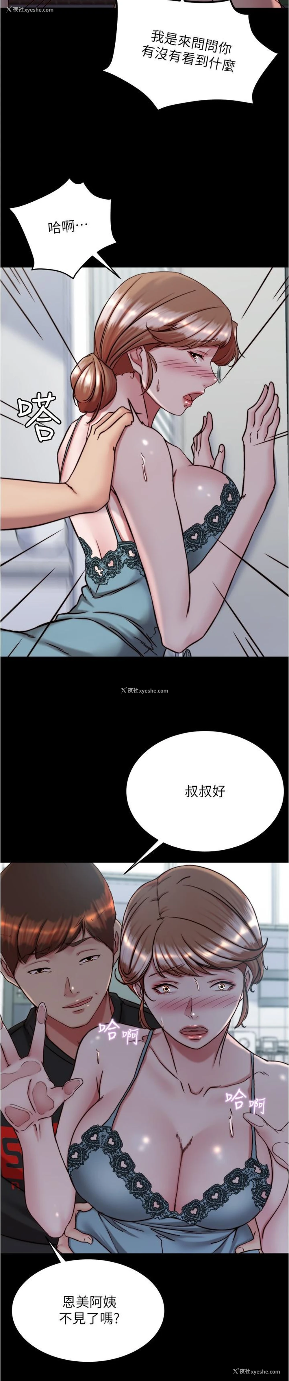 27P - 小裤裤笔记