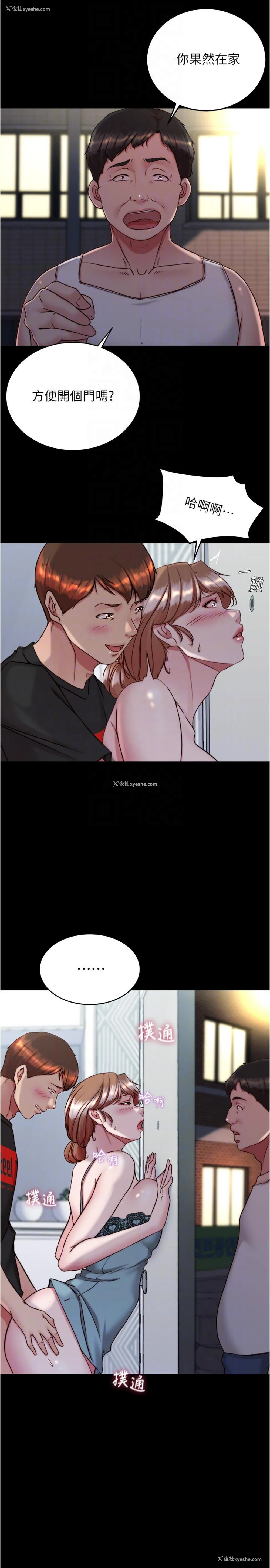 28P - 小裤裤笔记
