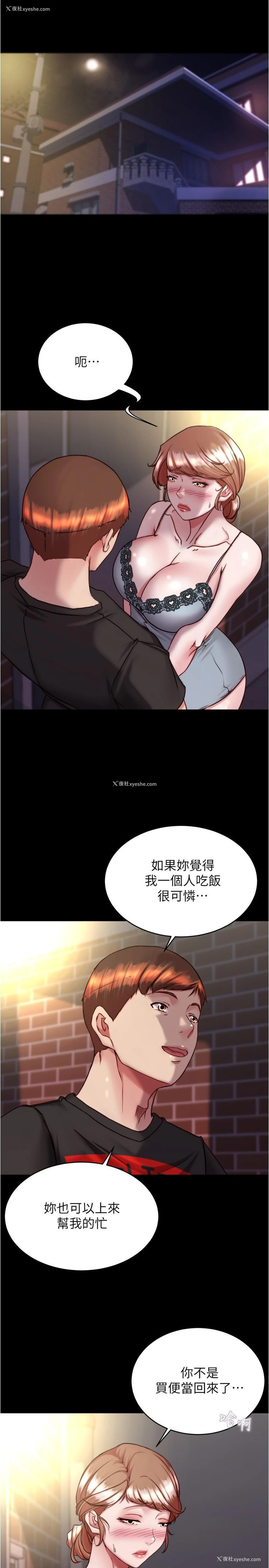 4P - 小裤裤笔记