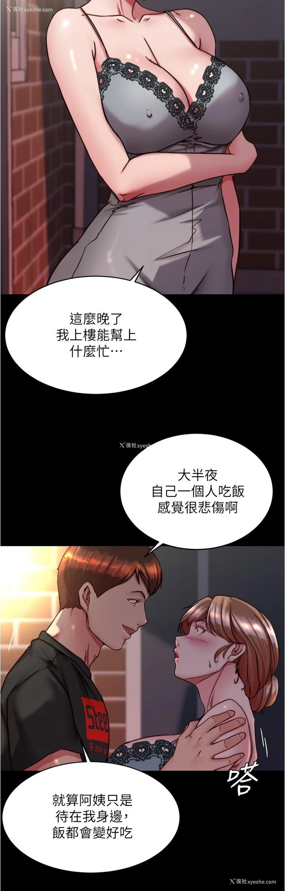 5P - 小裤裤笔记