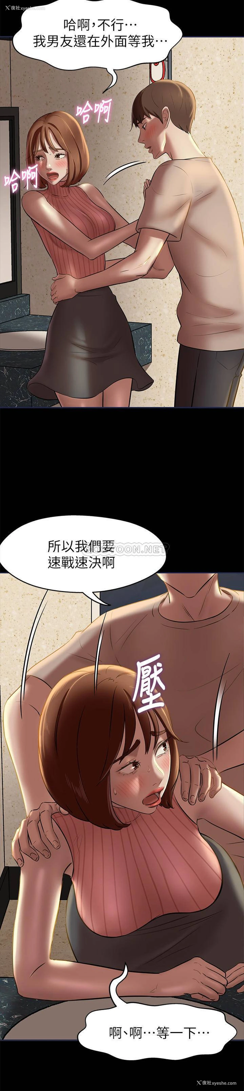 11P - 小裤裤笔记