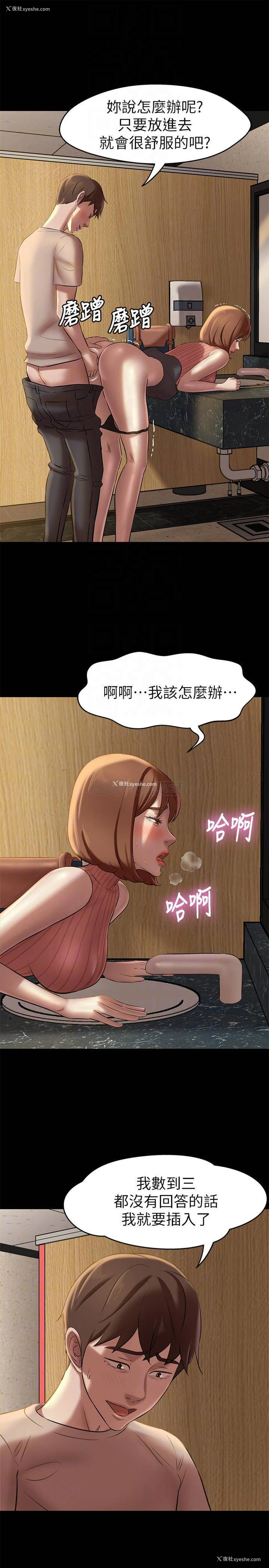 16P - 小裤裤笔记
