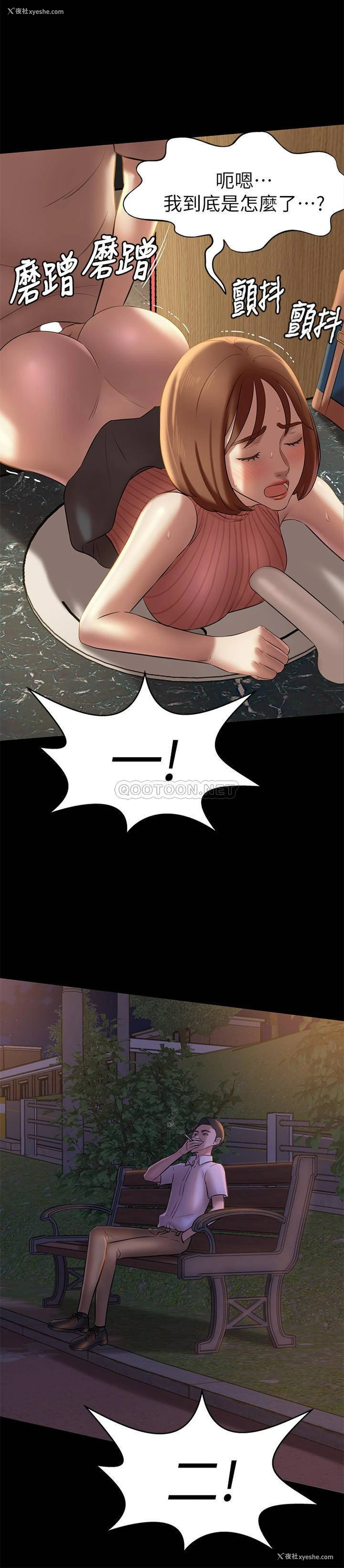 17P - 小裤裤笔记