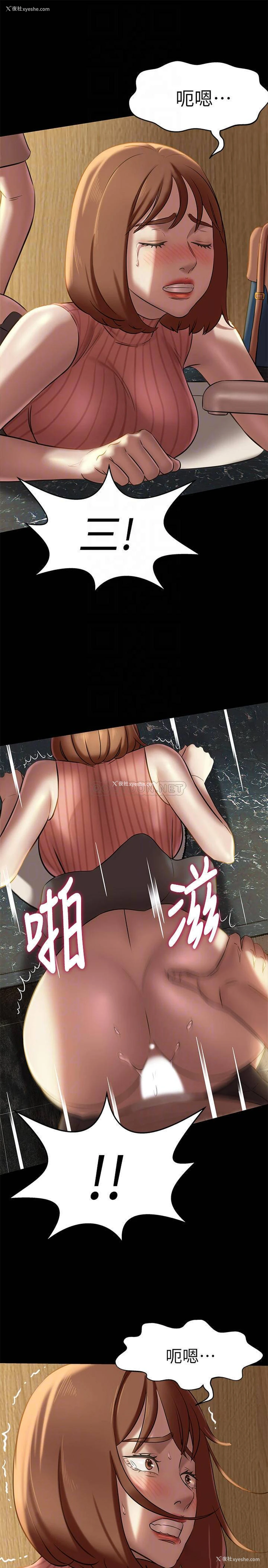 18P - 小裤裤笔记