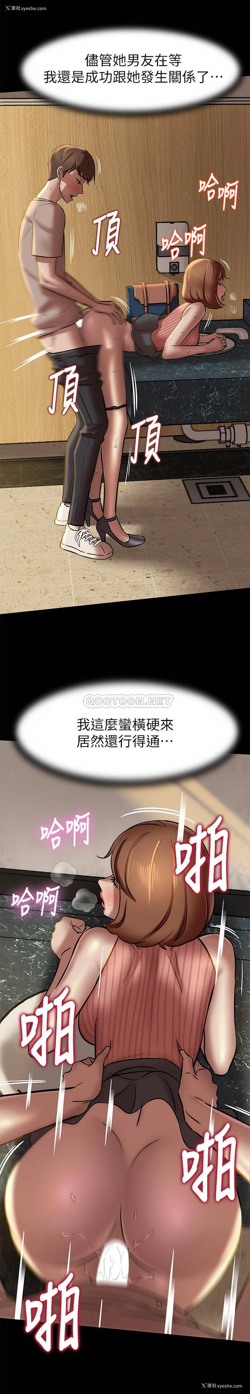 23P - 小裤裤笔记